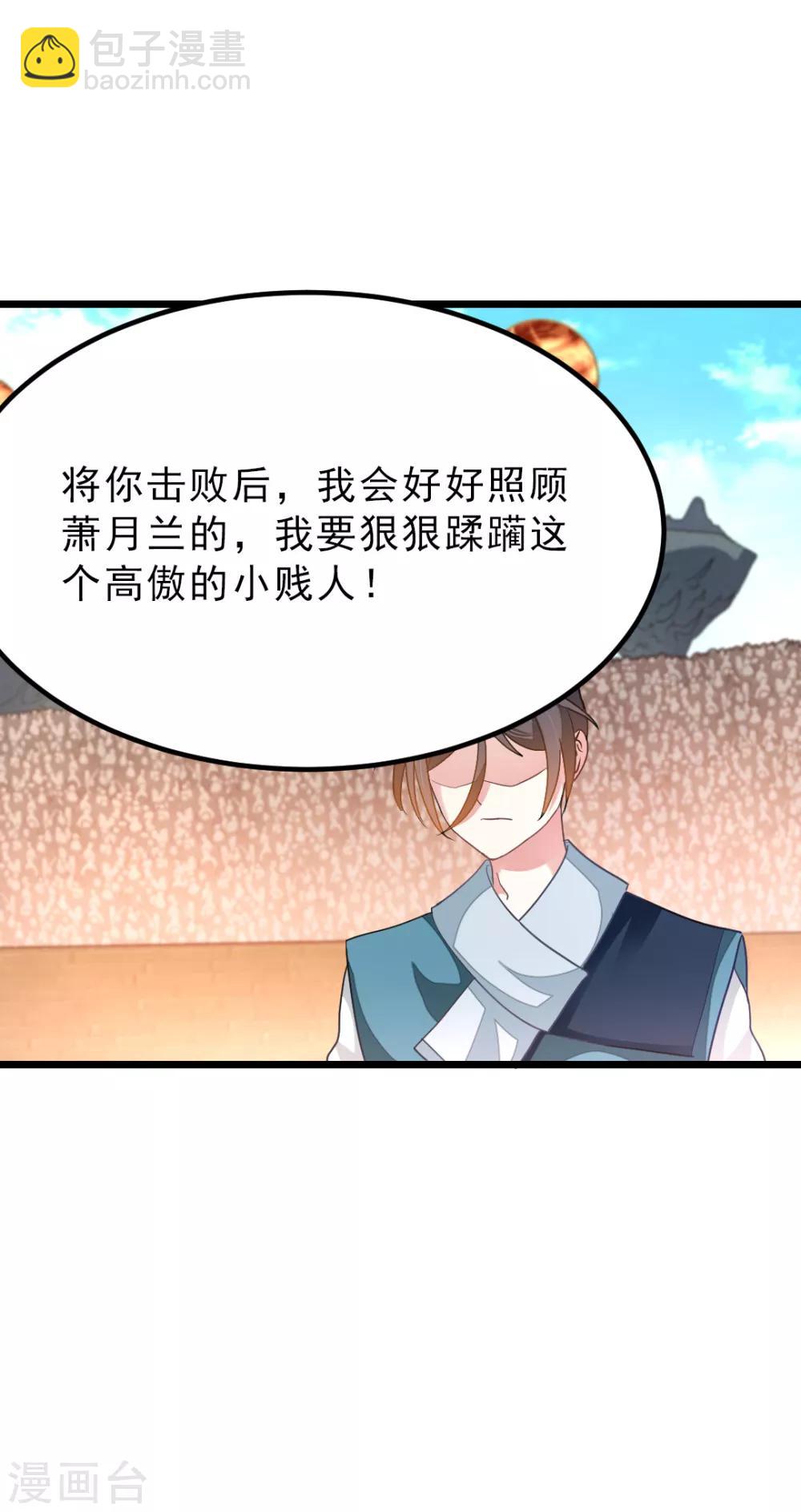 第158话 艳福不浅28
