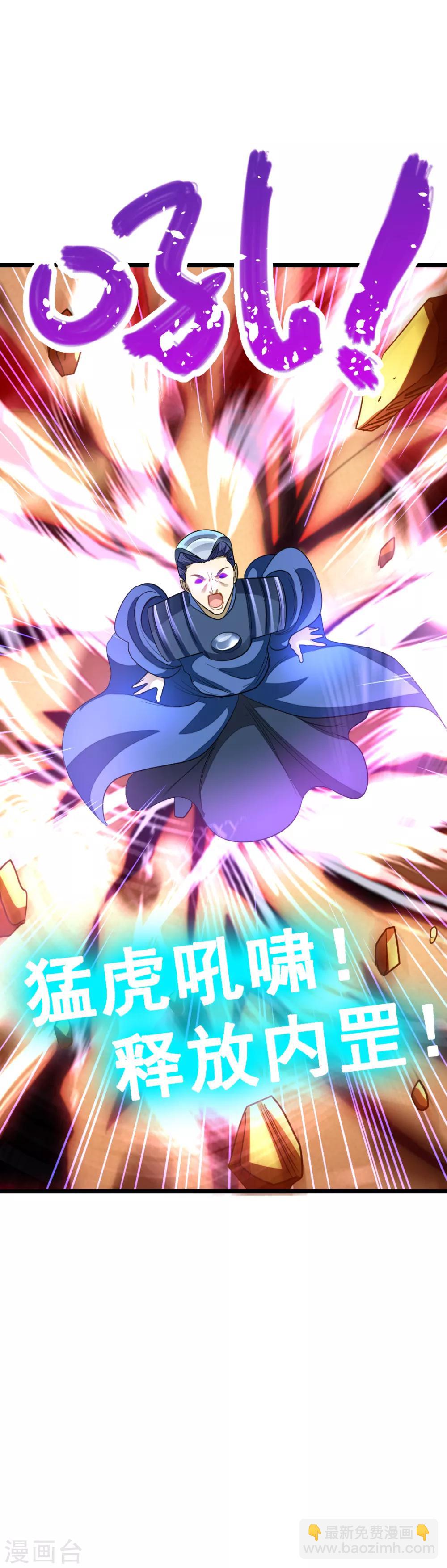 第158话 艳福不浅32