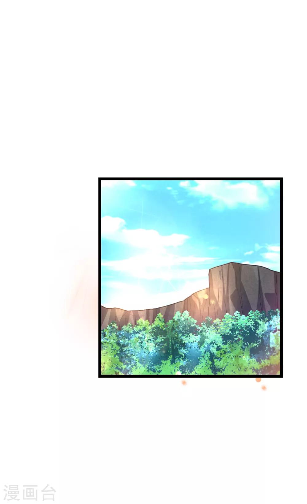 第158话 艳福不浅5