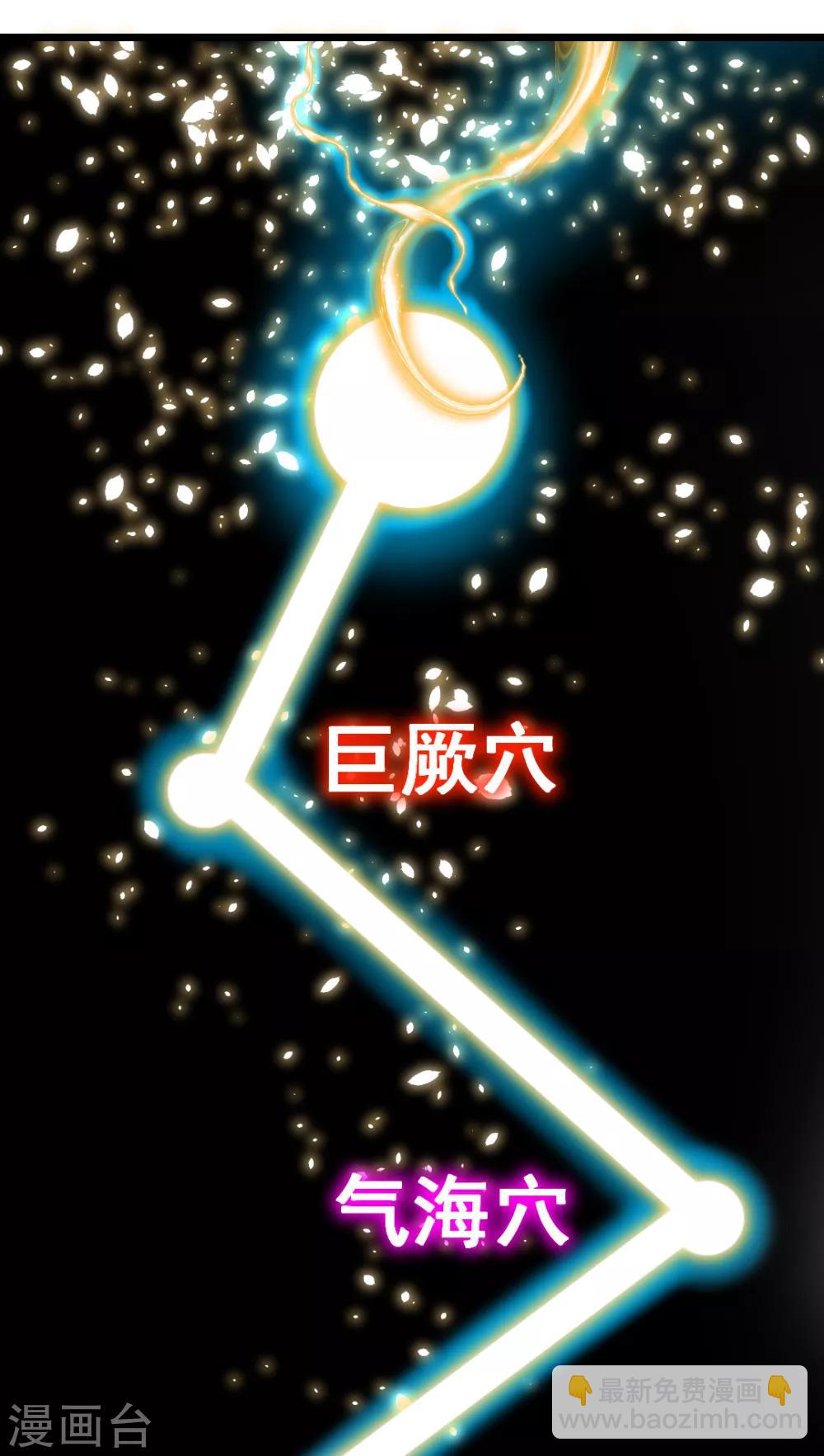第160话 强吻秦云11