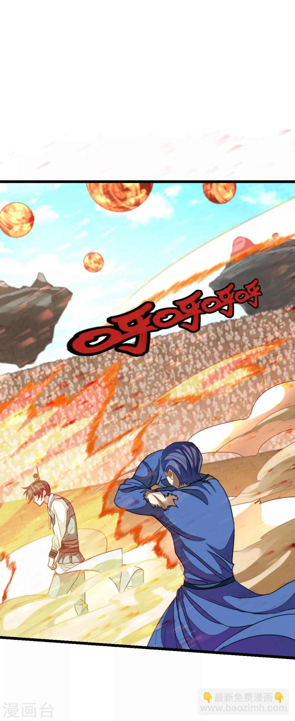 第160话 强吻秦云13