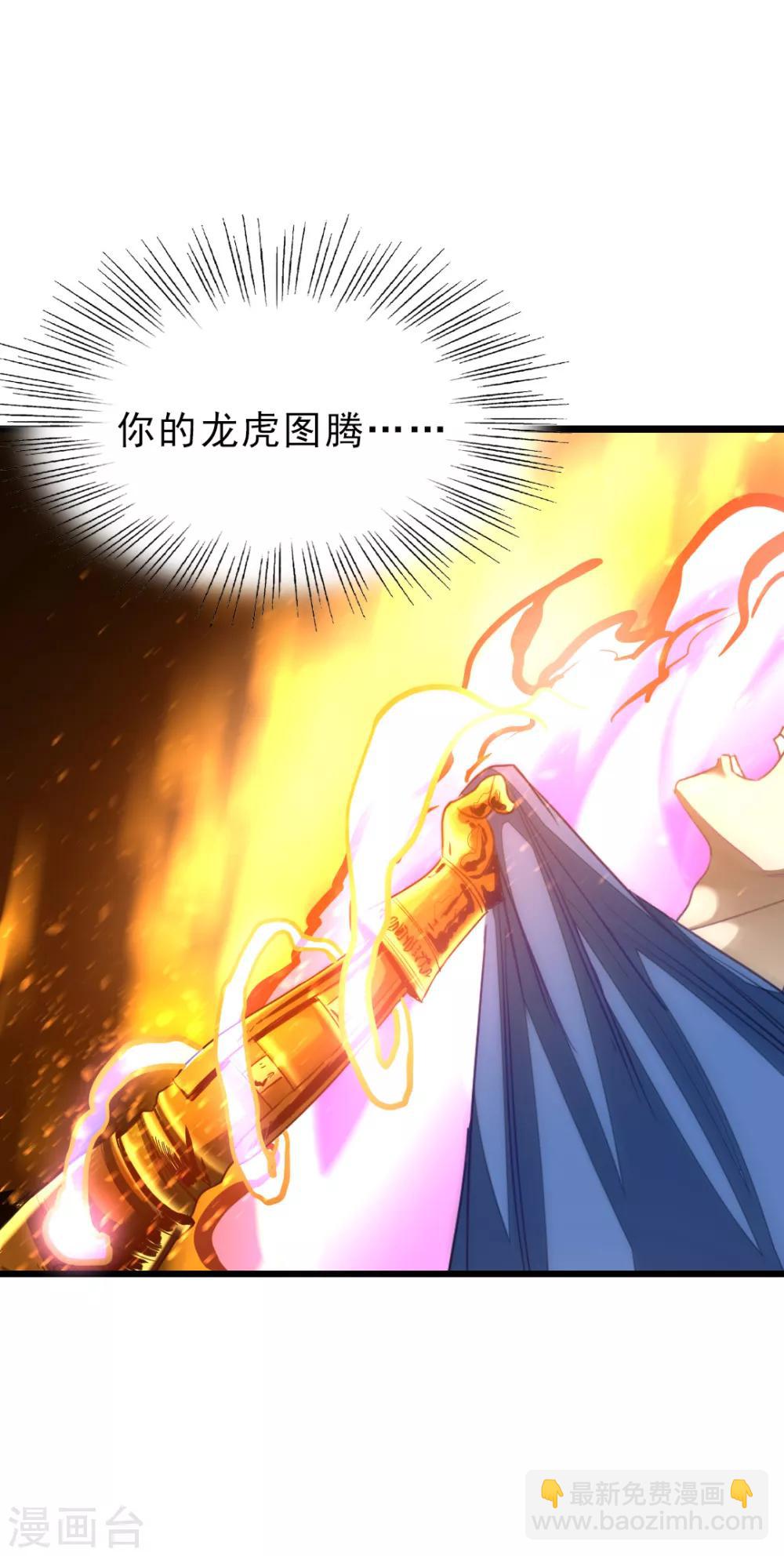 第160话 强吻秦云22