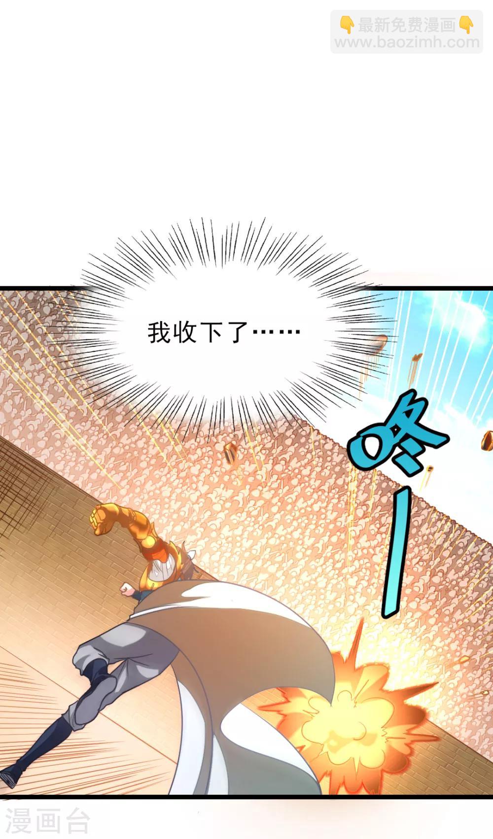 第160话 强吻秦云24