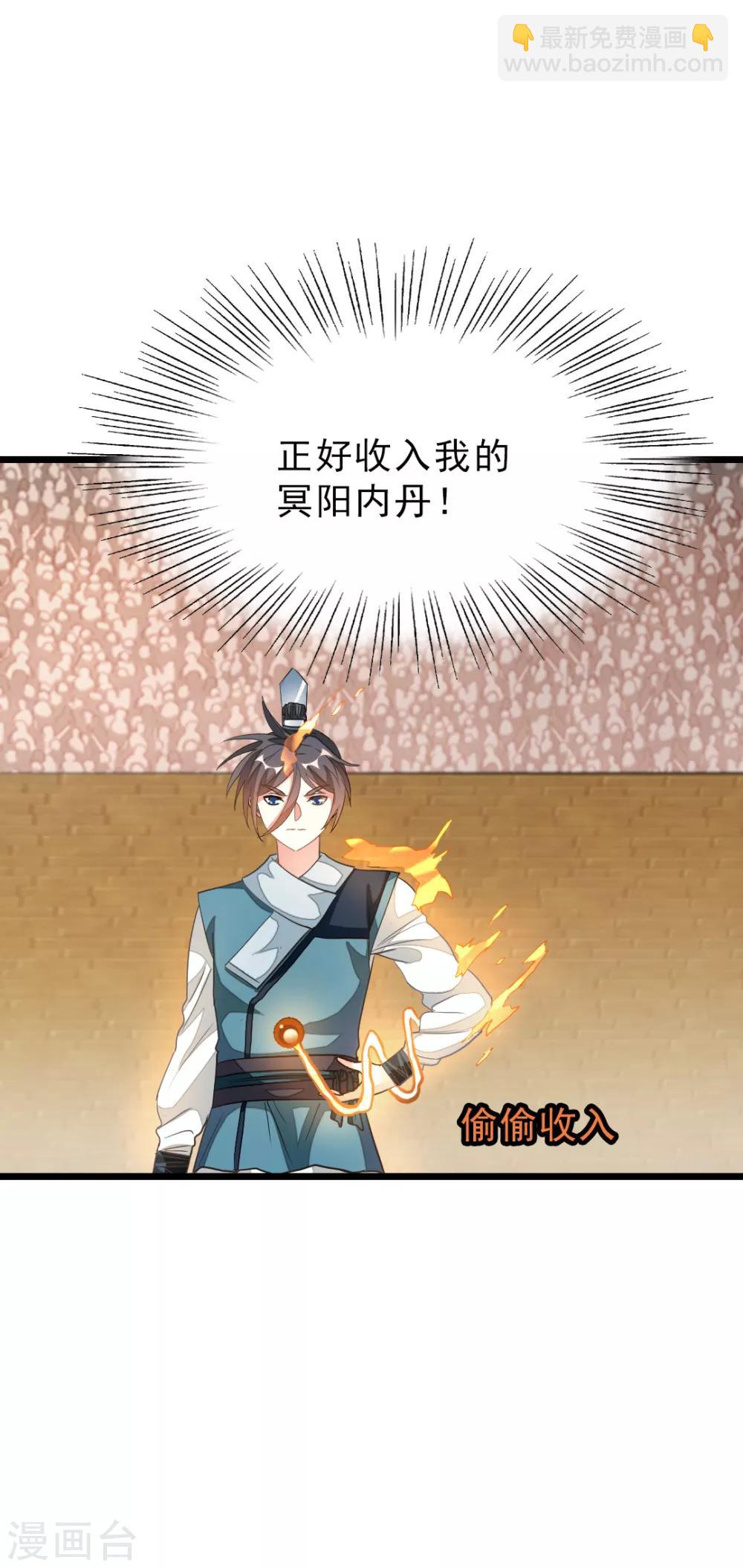第160话 强吻秦云27