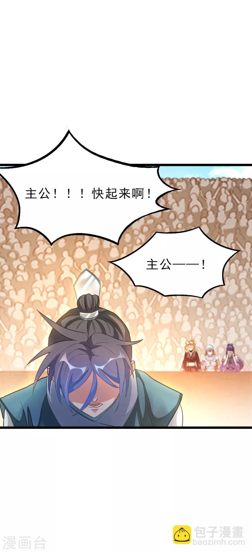 第160话 强吻秦云3