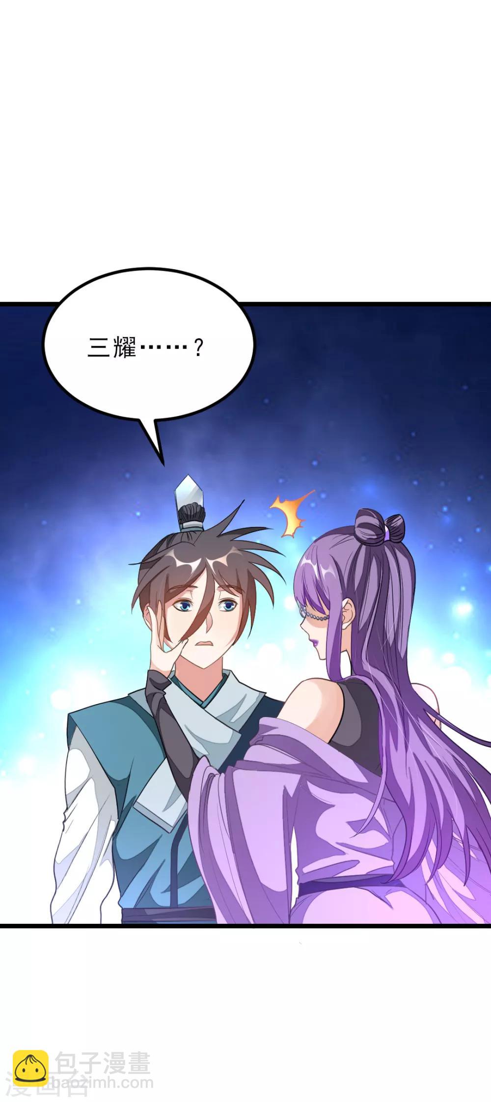 第160话 强吻秦云34