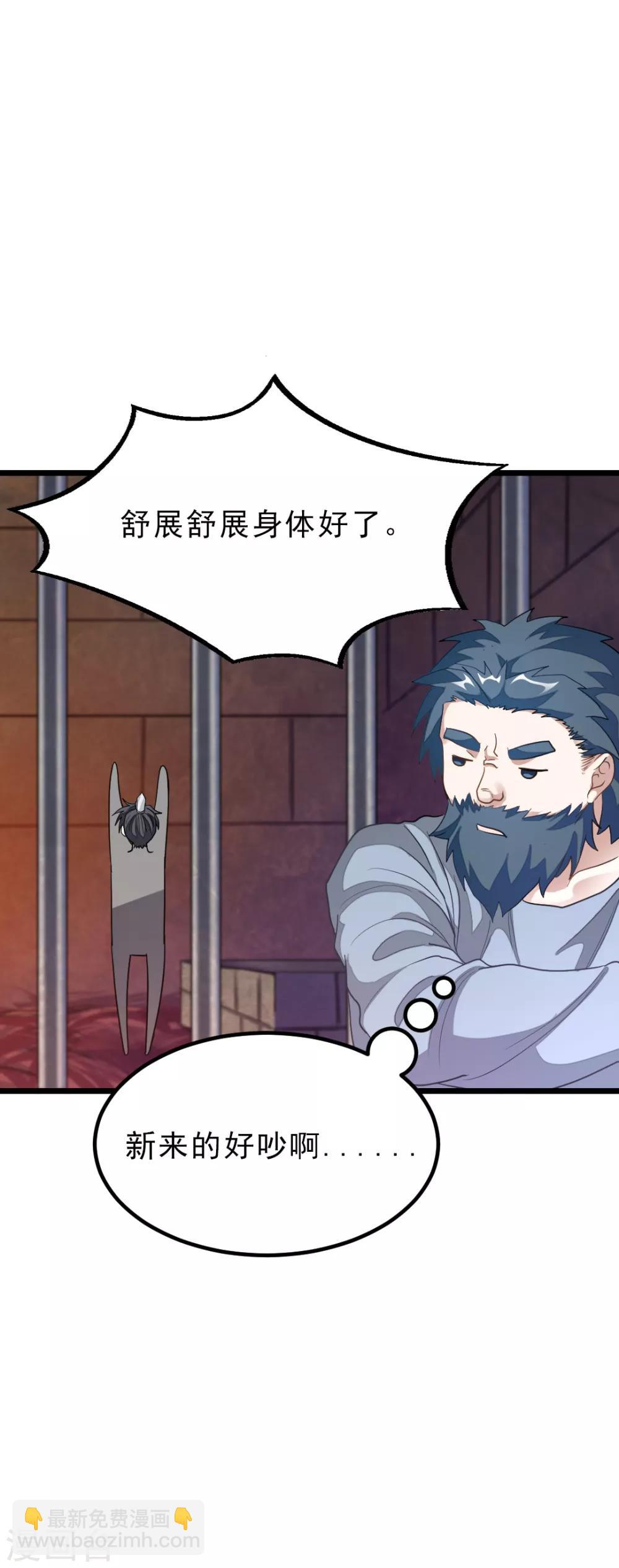 第161话 不愧是我萧月兰的男人10
