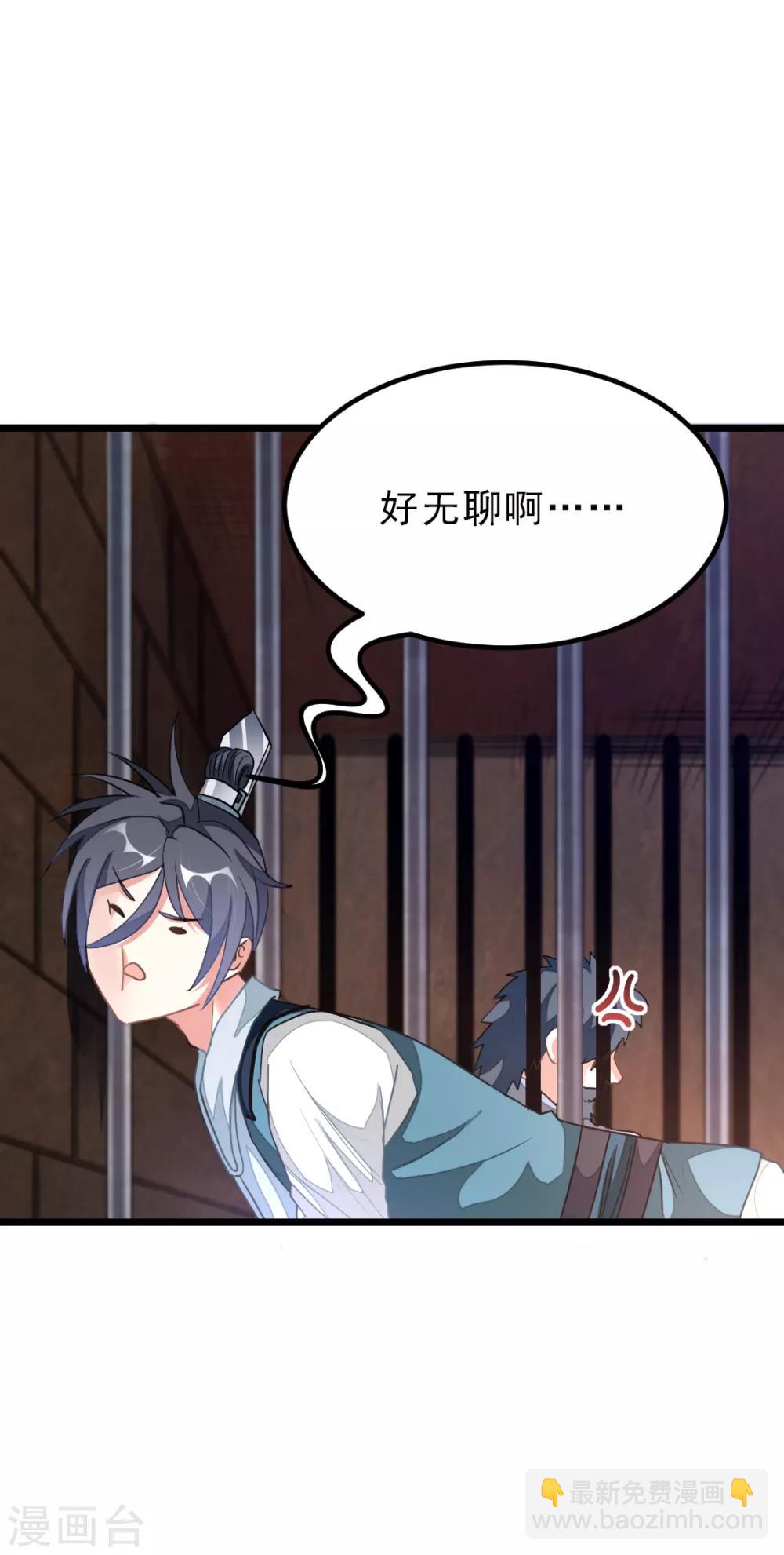 第161话 不愧是我萧月兰的男人12