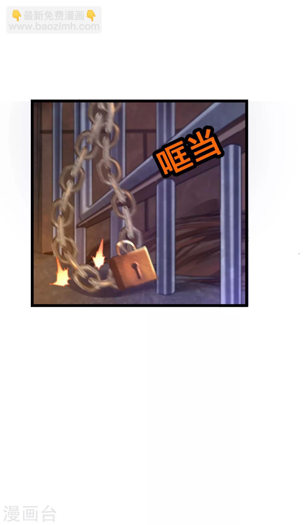 第161话 不愧是我萧月兰的男人15