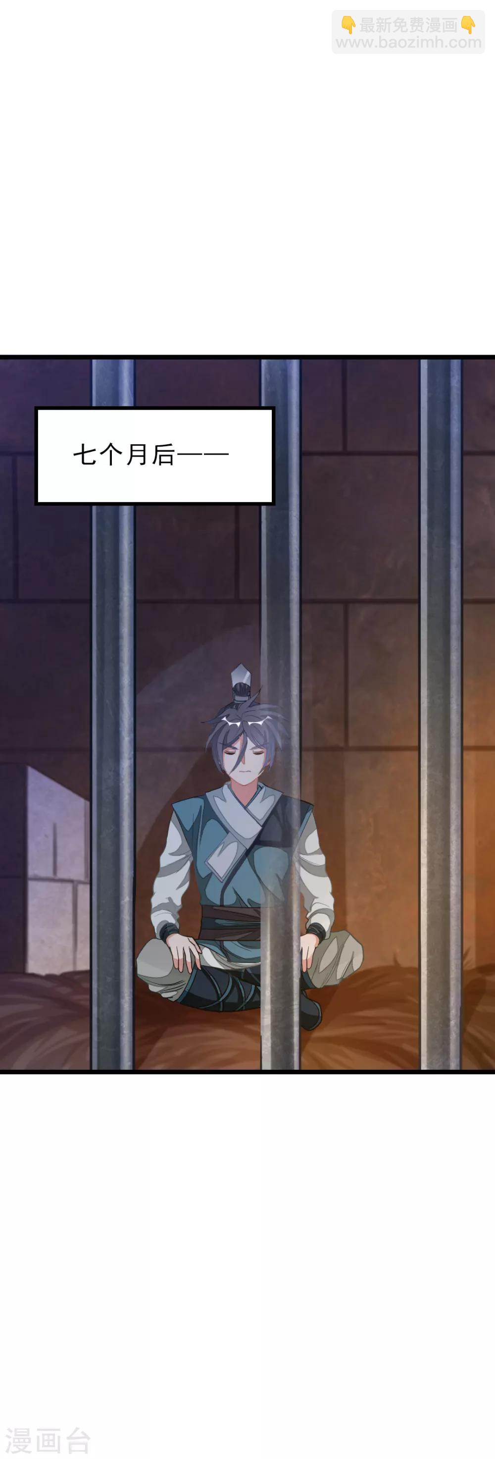 第161话 不愧是我萧月兰的男人6