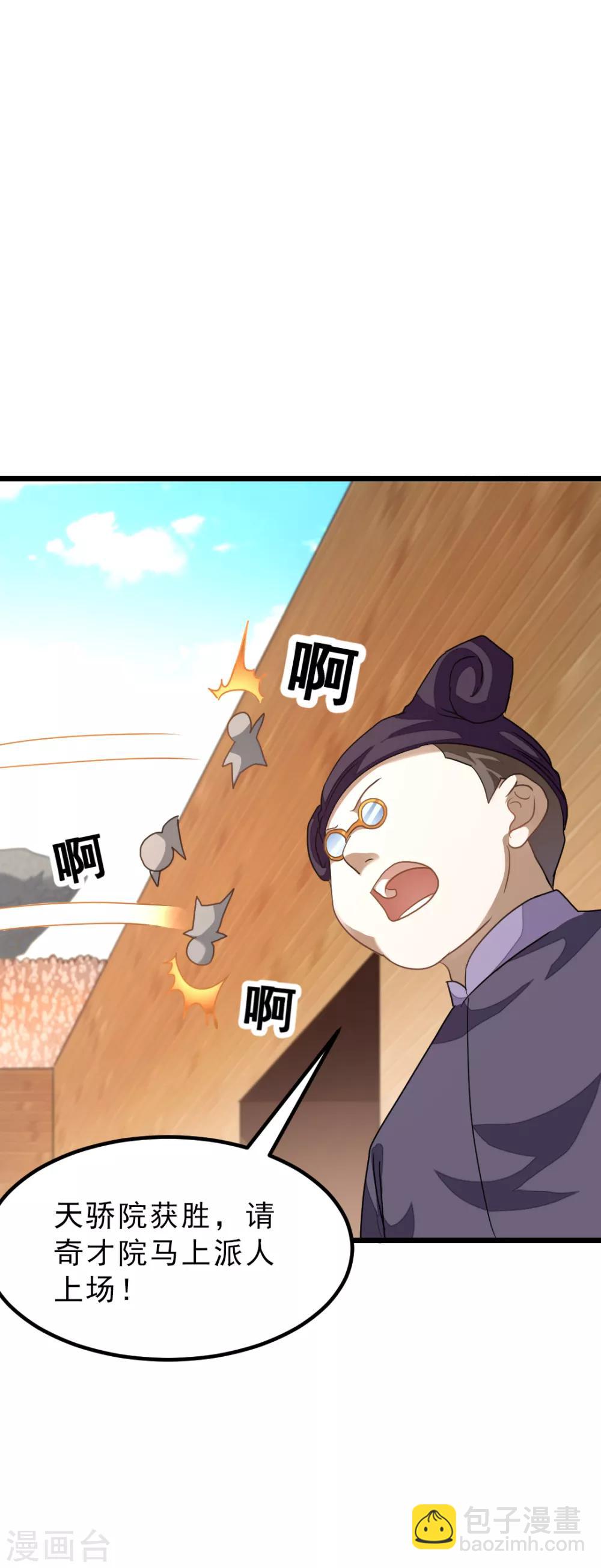 第163话 秦云哥哥我爱你！13