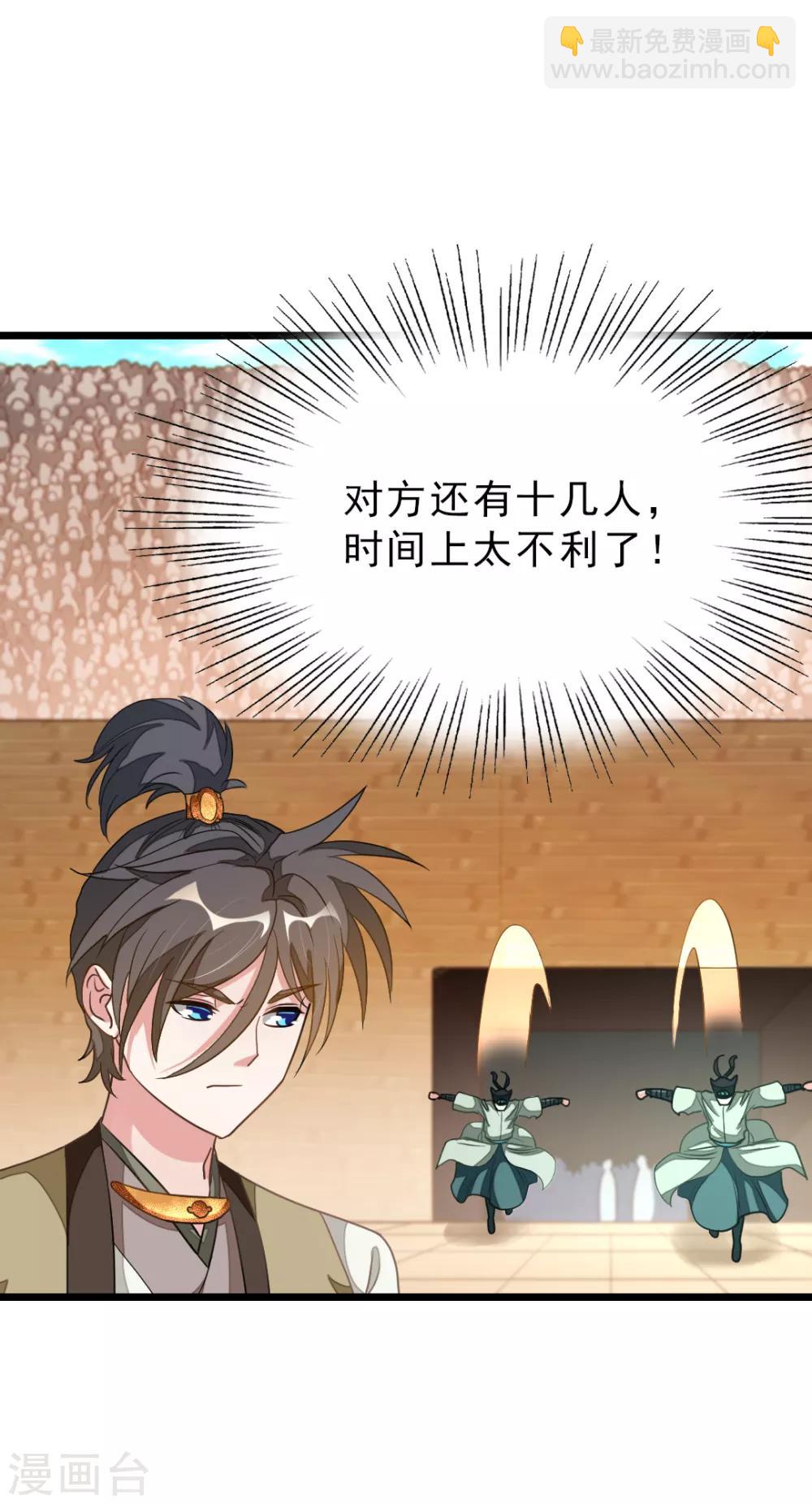 第163话 秦云哥哥我爱你！14