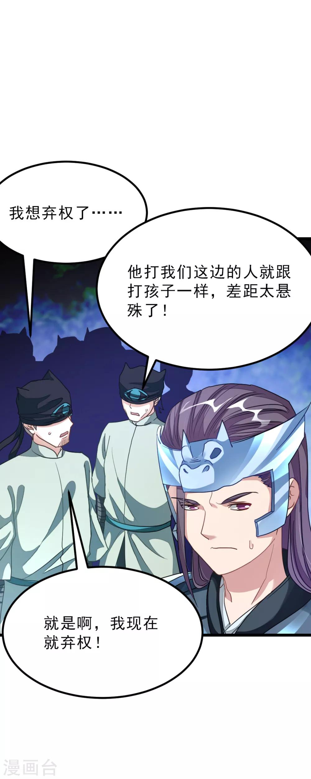 第163话 秦云哥哥我爱你！15