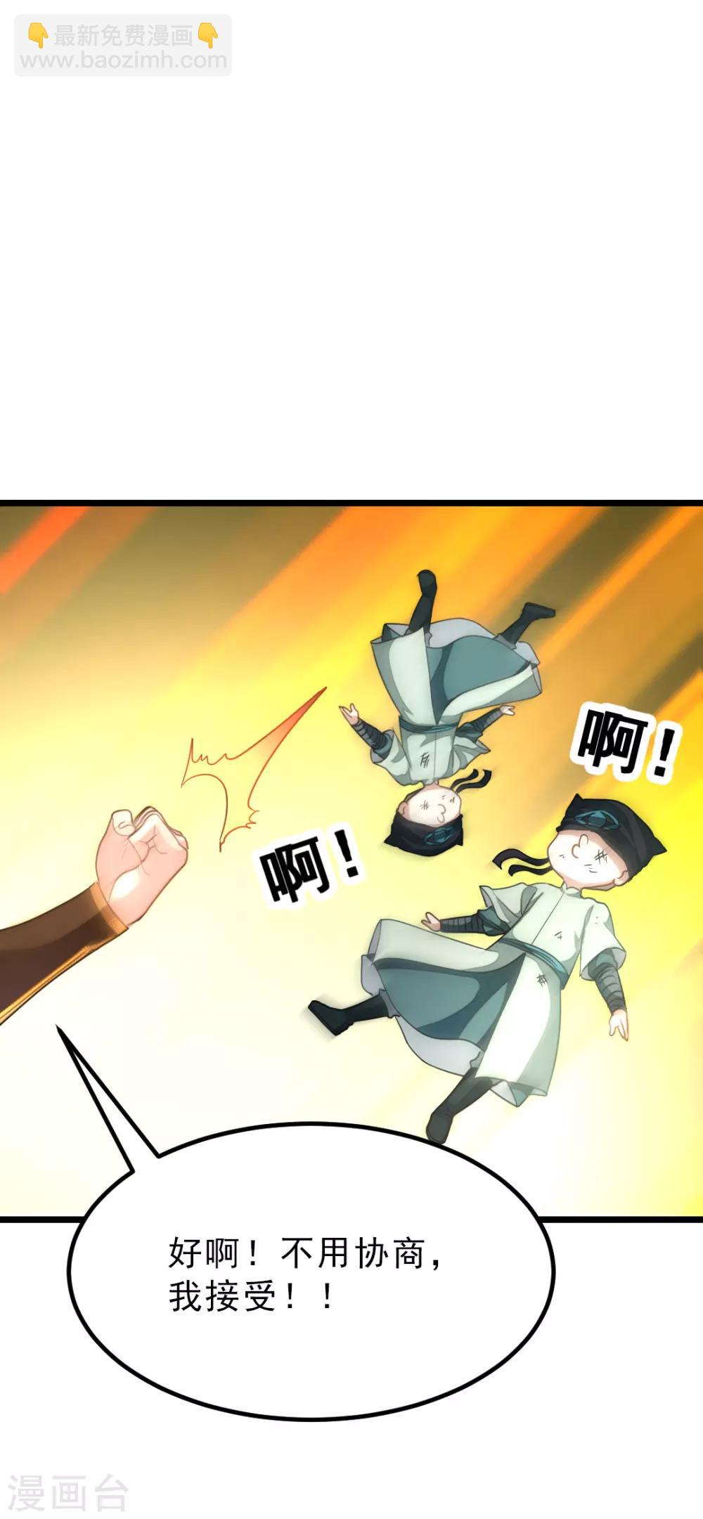 第163话 秦云哥哥我爱你！18