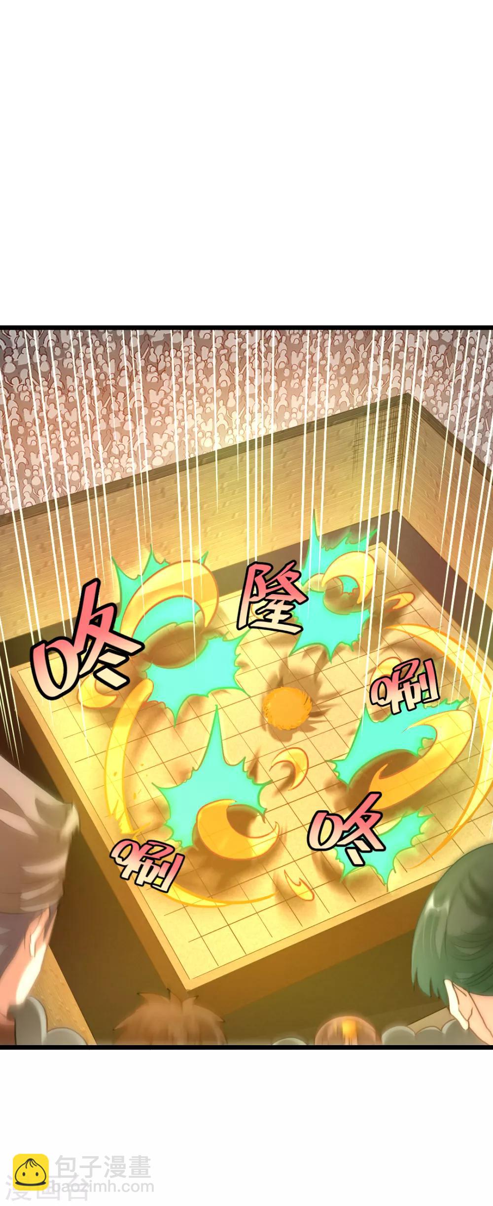 第163话 秦云哥哥我爱你！22