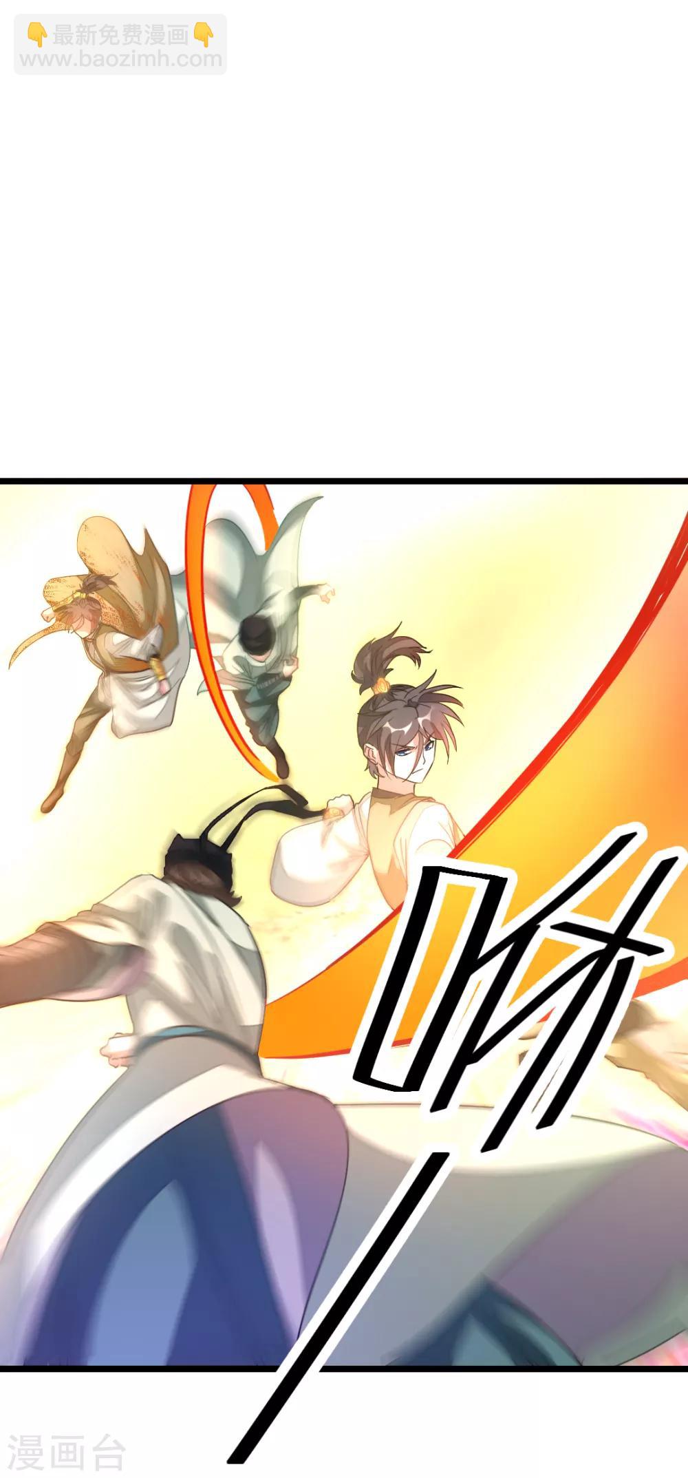 第163话 秦云哥哥我爱你！23