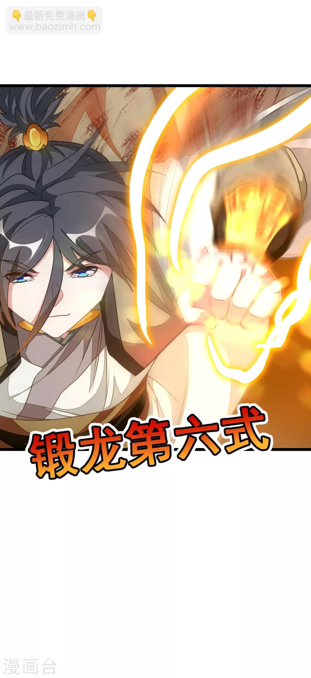 第163话 秦云哥哥我爱你！26