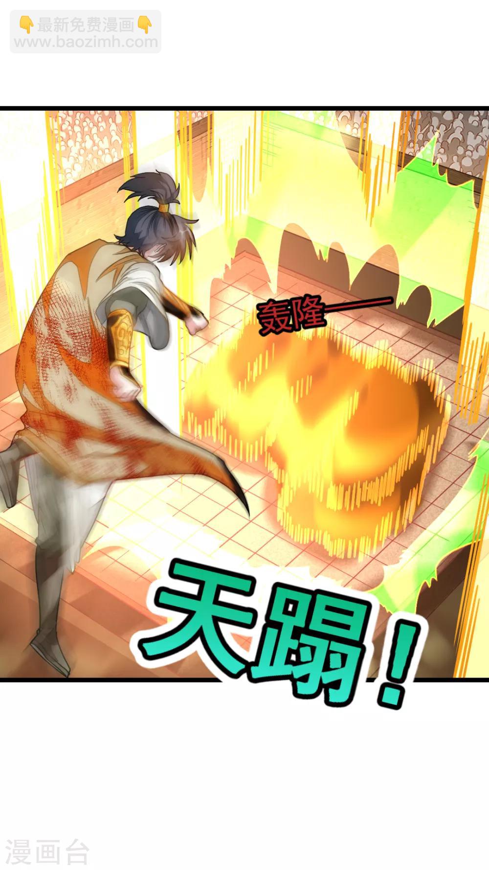 第163话 秦云哥哥我爱你！27