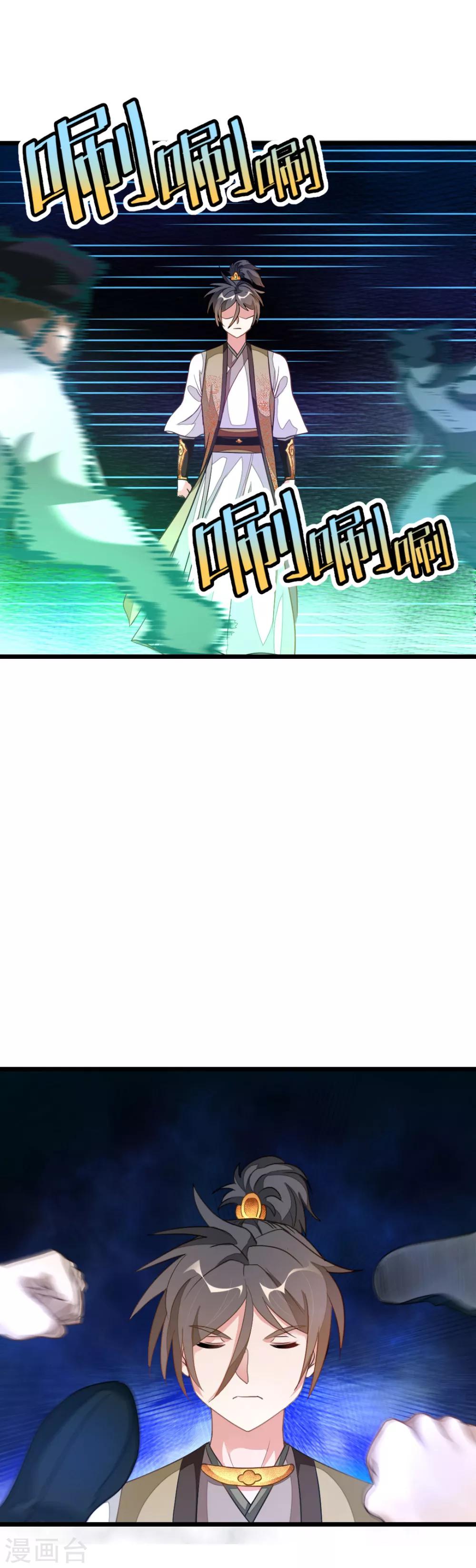 第163话 秦云哥哥我爱你！5