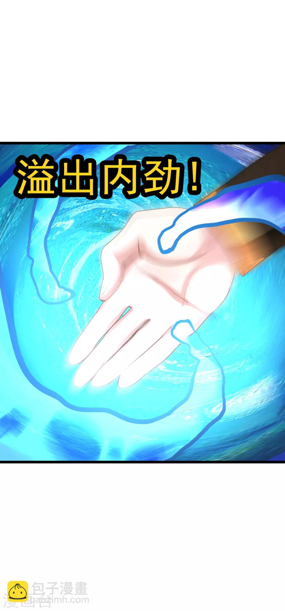第163话 秦云哥哥我爱你！7