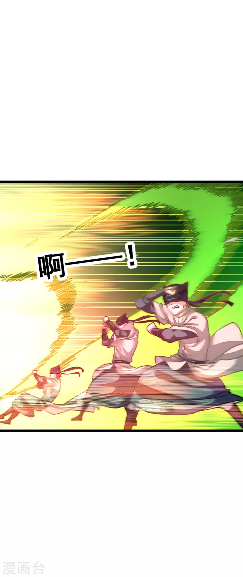 第164话 神秘的额外奖励1