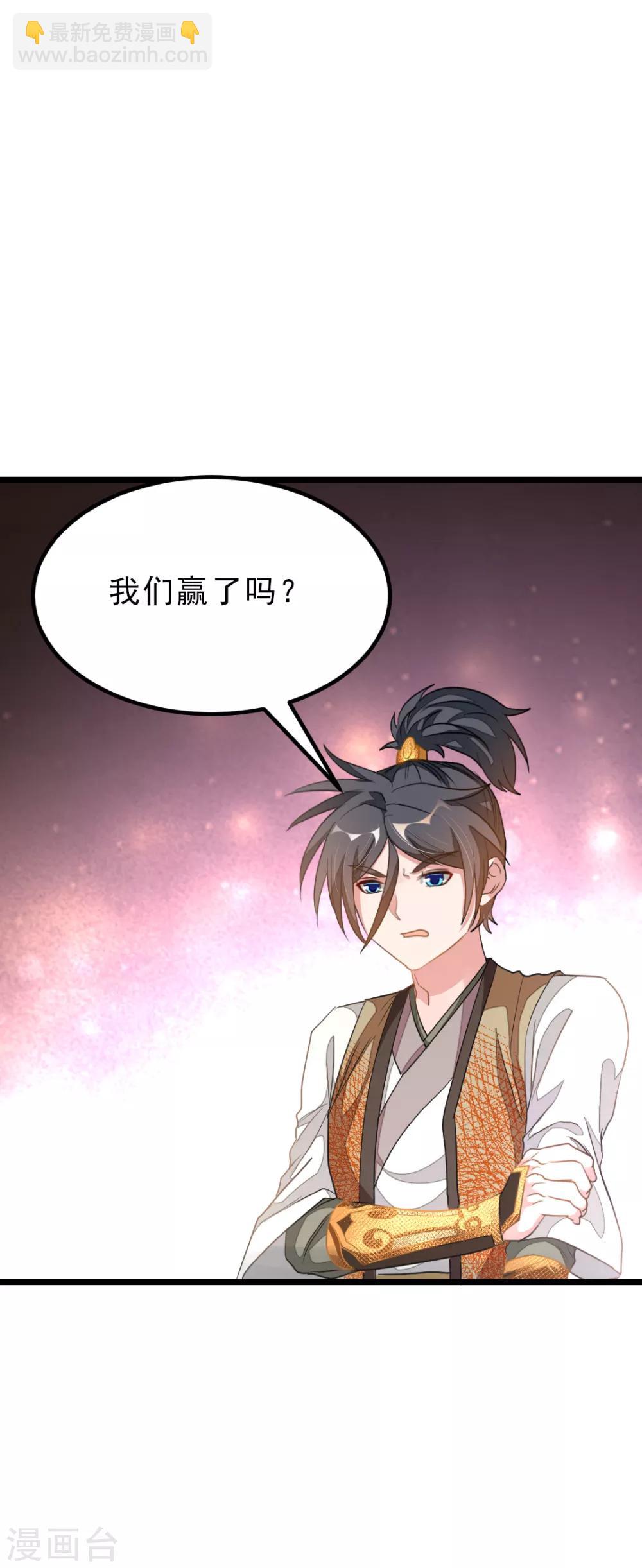 第164话 神秘的额外奖励13