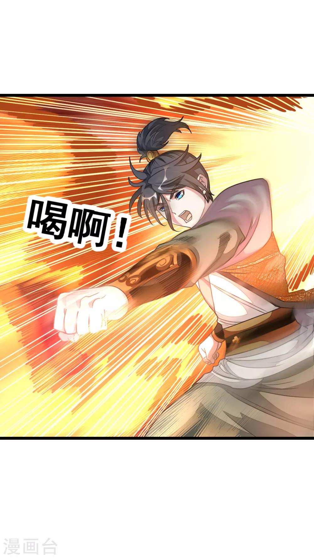 第164话 神秘的额外奖励2