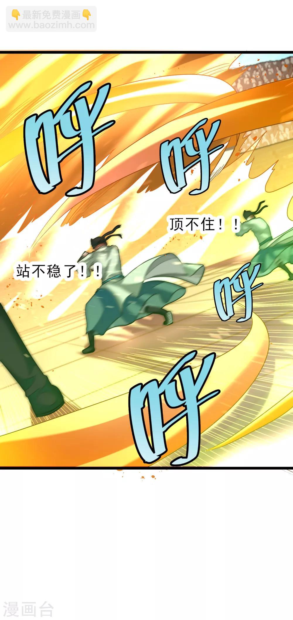 第164话 神秘的额外奖励8