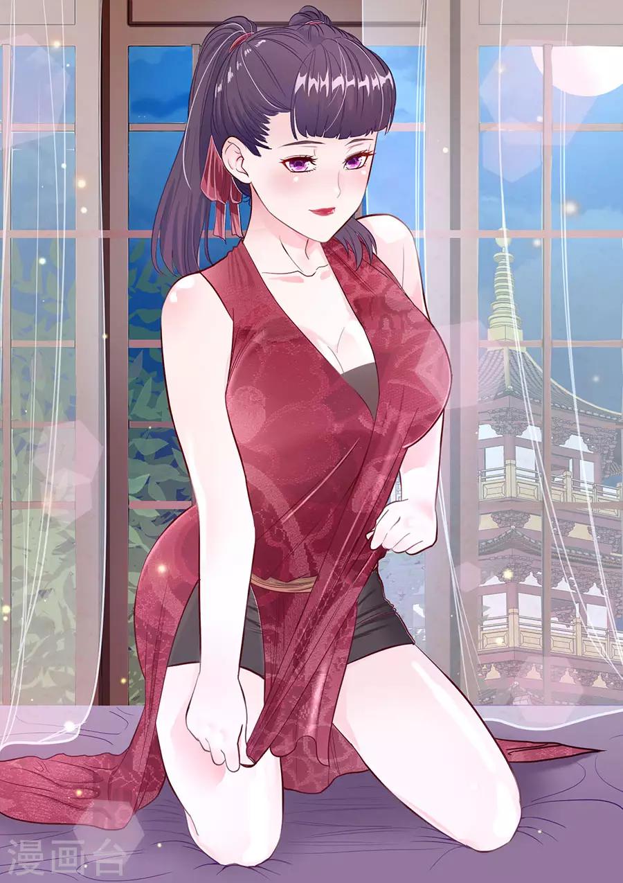 第169话 萧玄琴的暧昧心事0