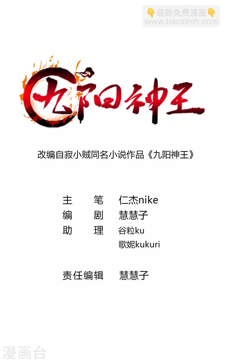 第169话 萧玄琴的暧昧心事1