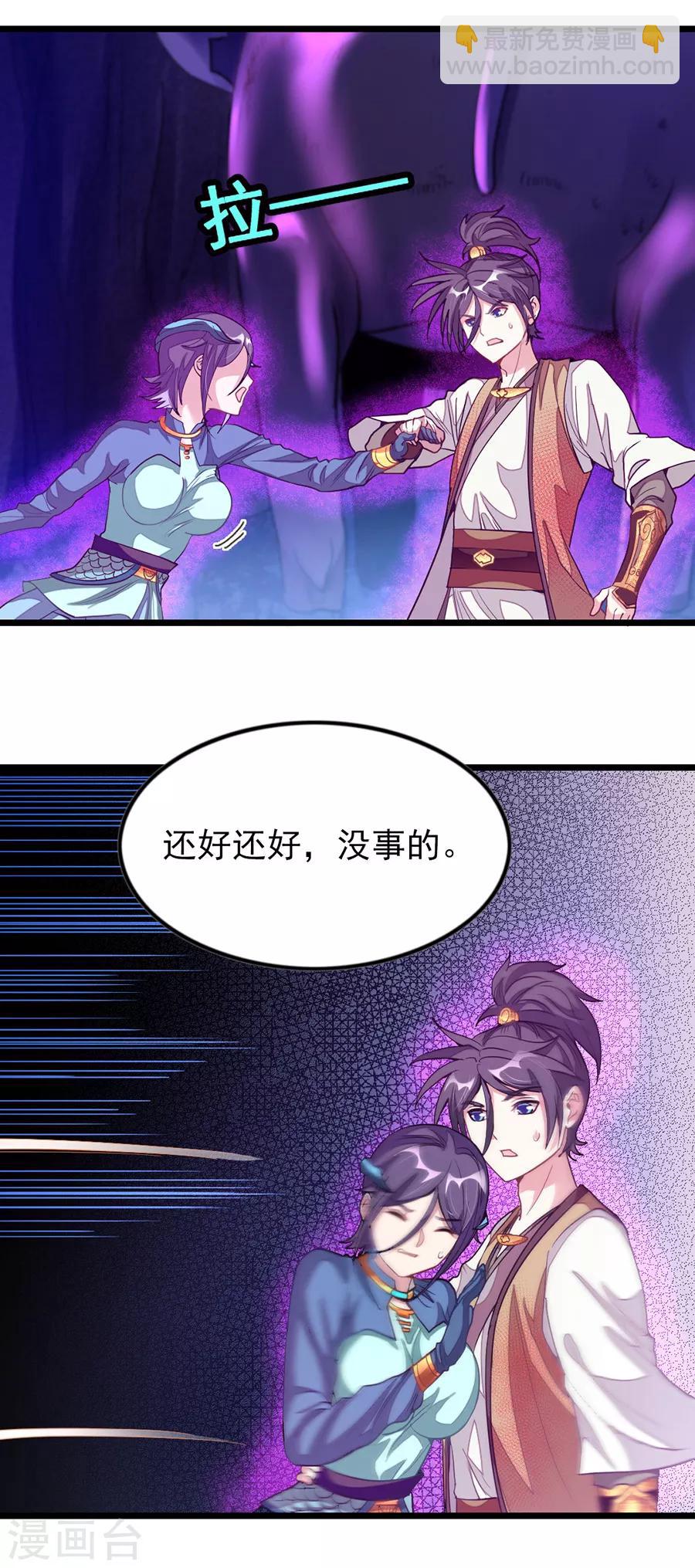 第169话 萧玄琴的暧昧心事10