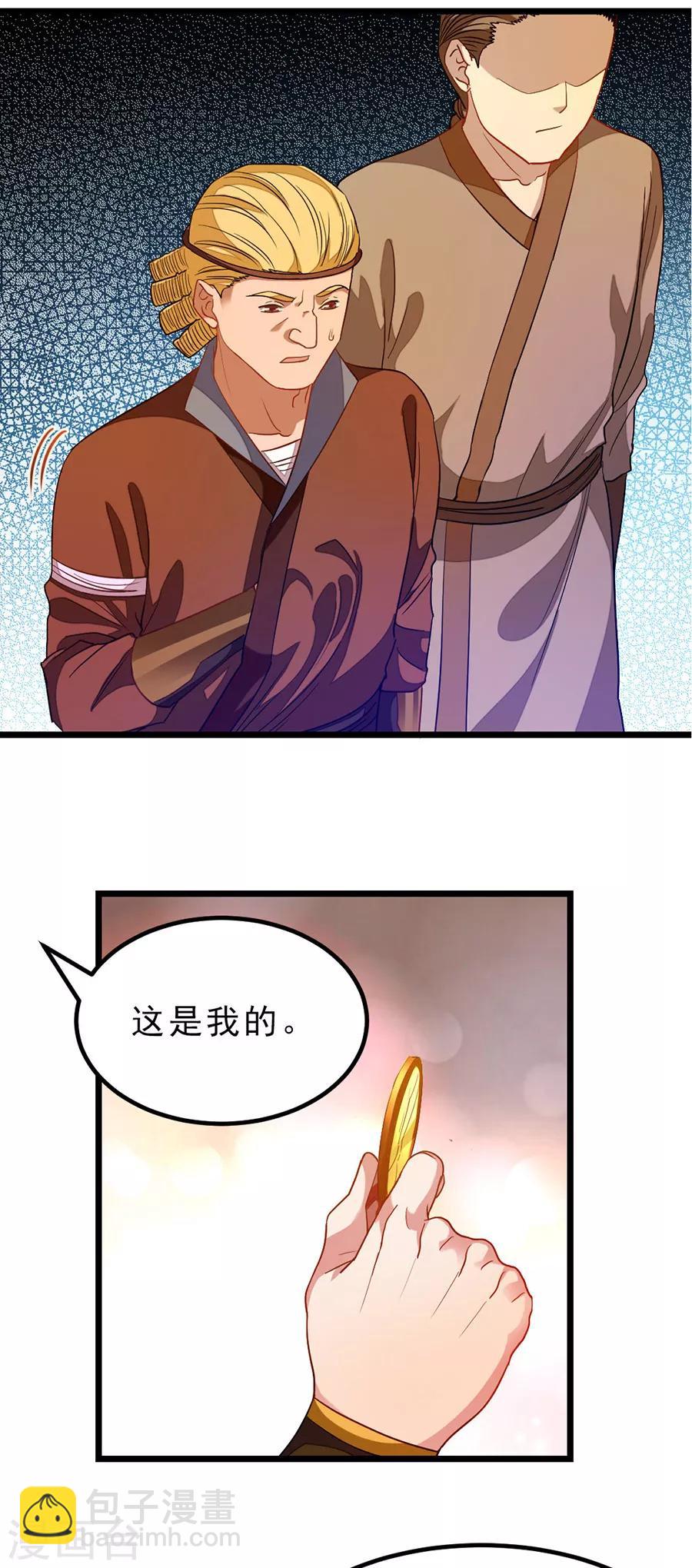 第184话 当然要让他爽一爽22