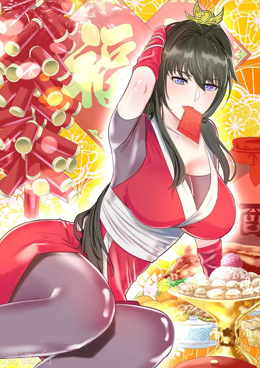 第185话 我哄你睡觉0