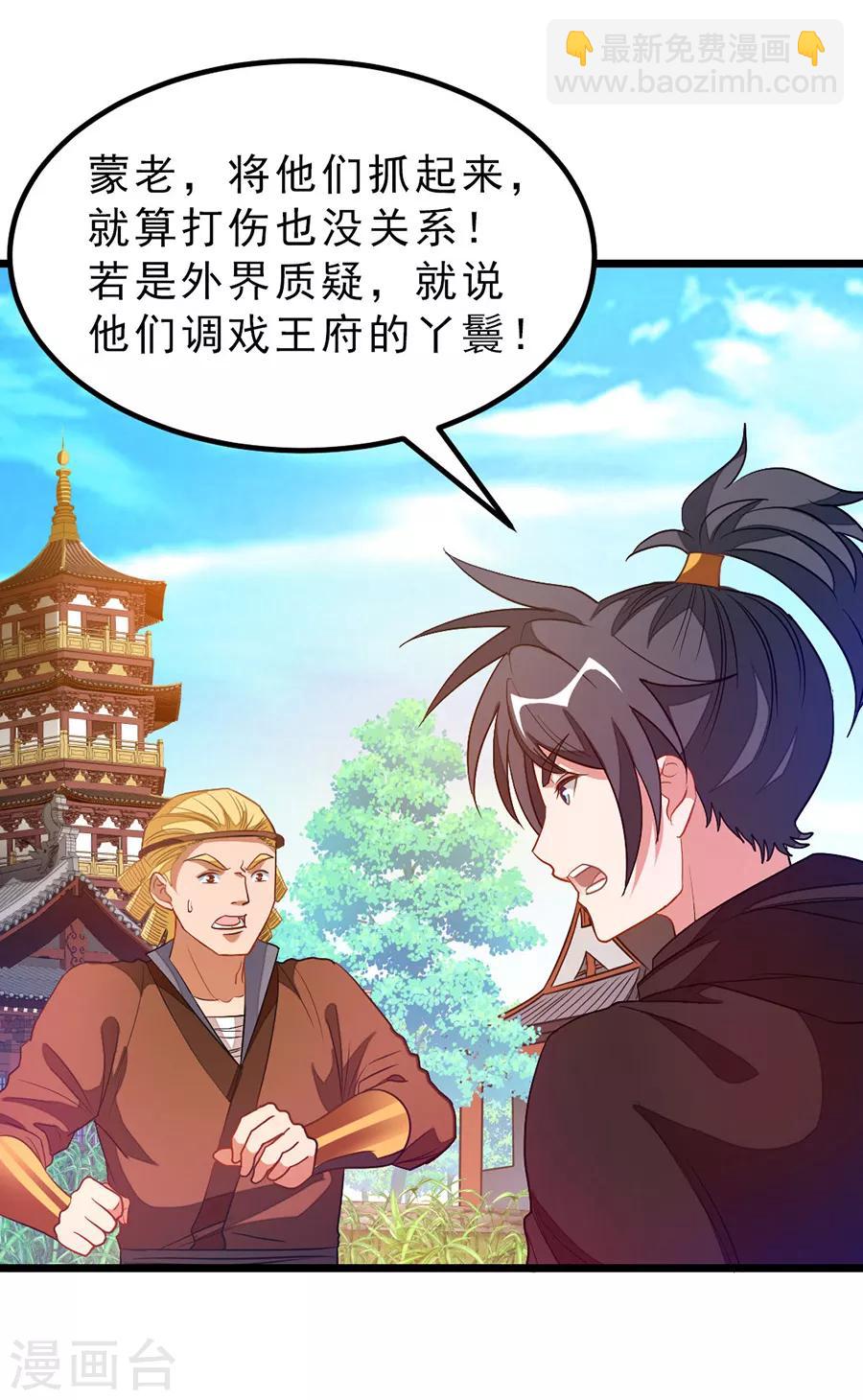 第185话 我哄你睡觉13