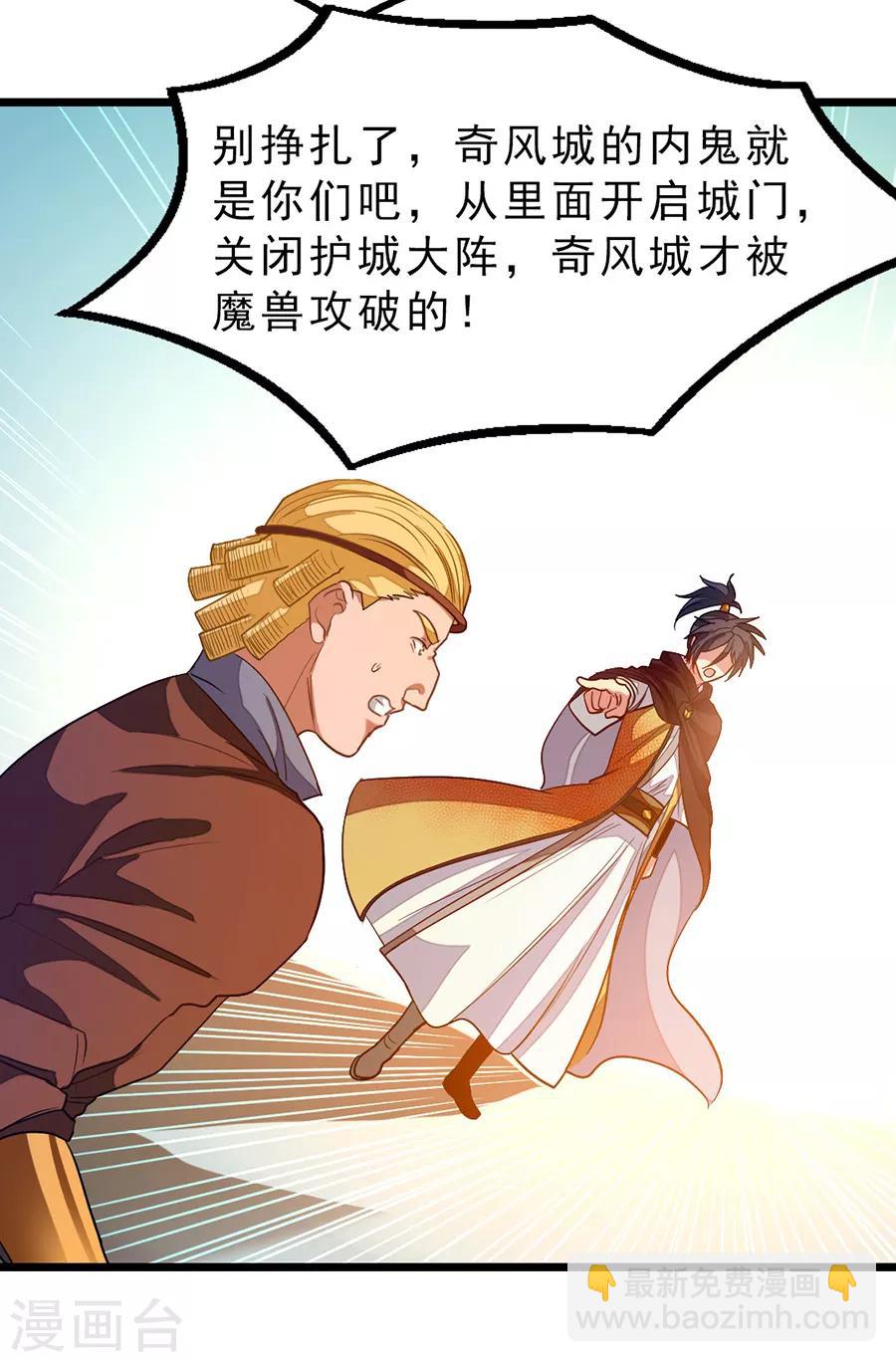第185话 我哄你睡觉15