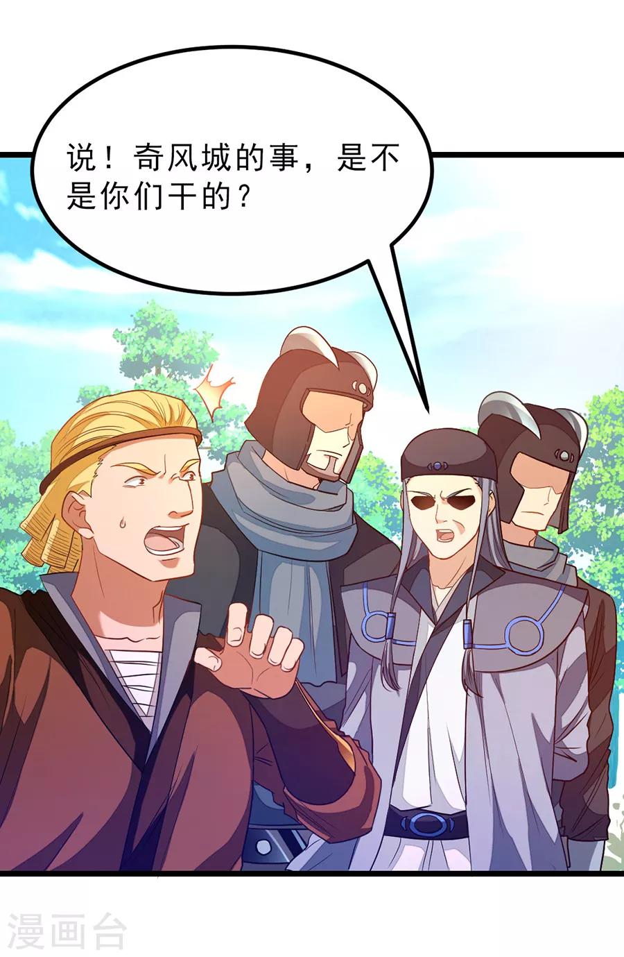 第185话 我哄你睡觉16