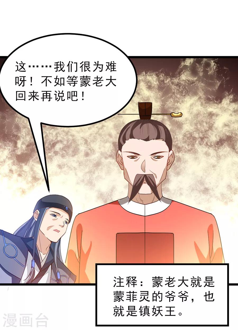 第185话 我哄你睡觉2