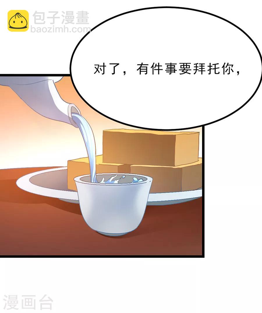 第185话 我哄你睡觉25