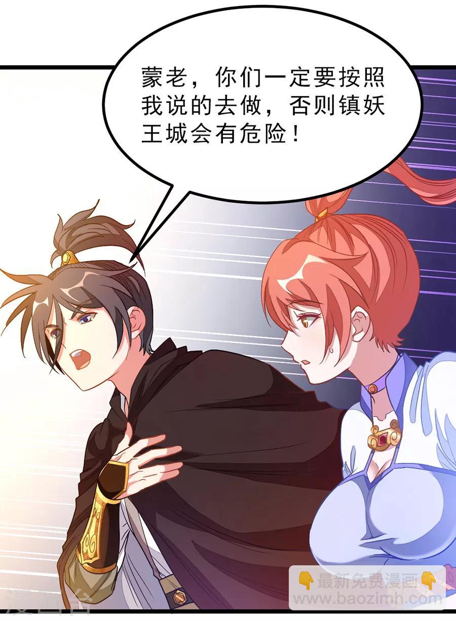 第185话 我哄你睡觉3