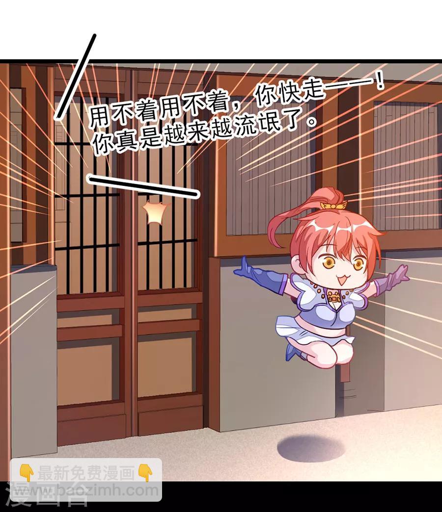 第185话 我哄你睡觉30