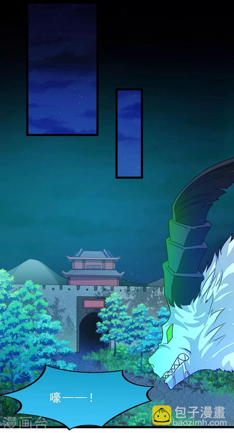 第185话 我哄你睡觉31
