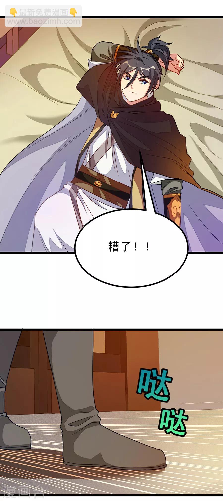 第185话 我哄你睡觉33