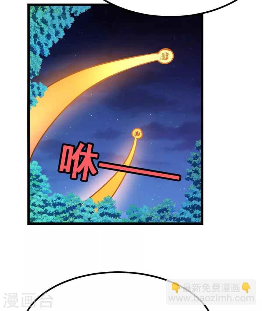 第185话 我哄你睡觉35