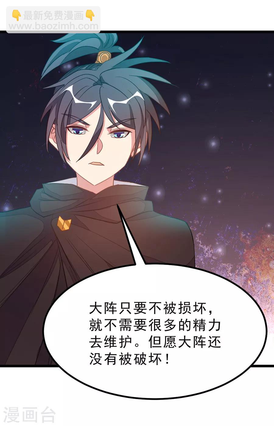第185话 我哄你睡觉38