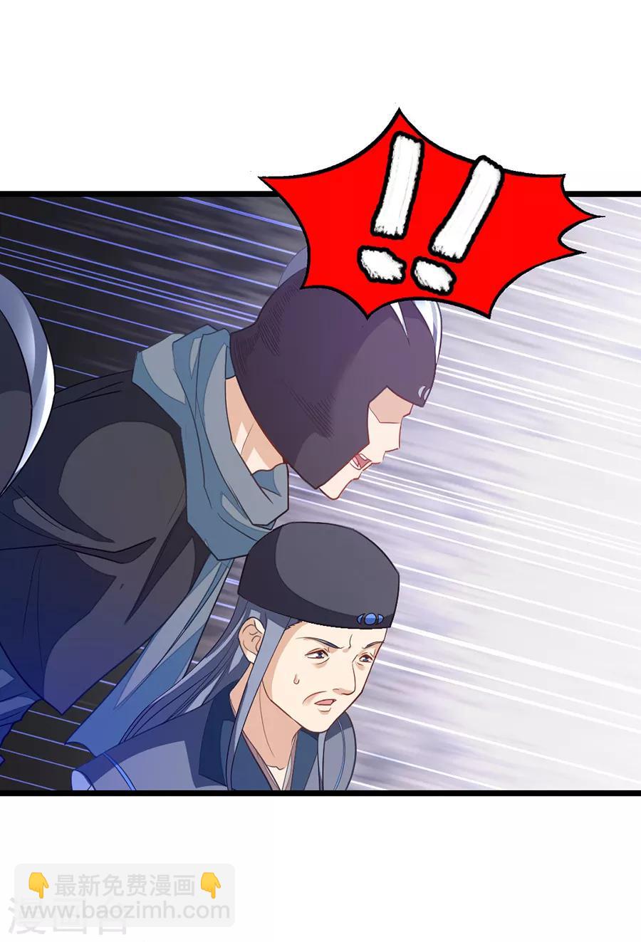 第185话 我哄你睡觉6