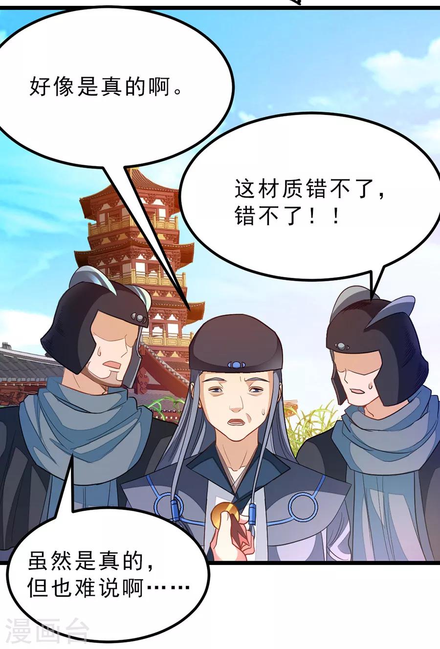 第185话 我哄你睡觉8