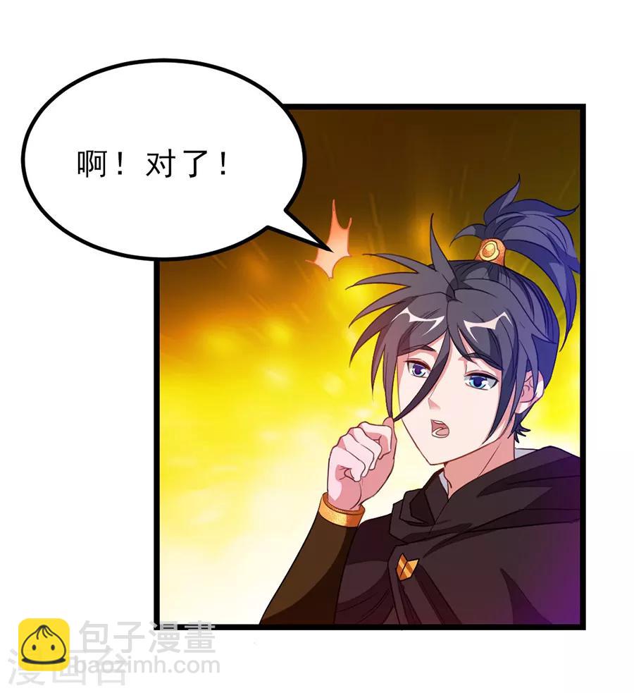 第185话 我哄你睡觉9