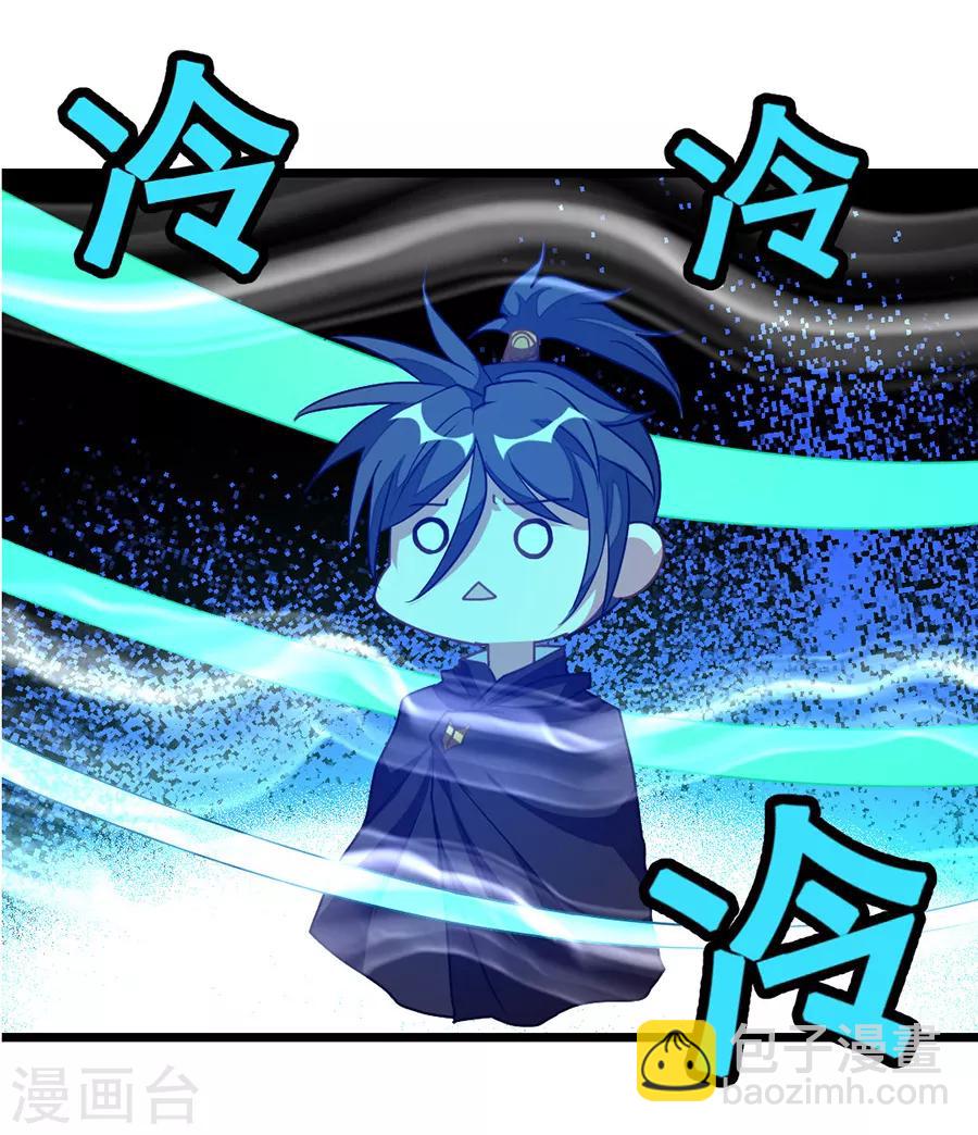 第199话 冰冥透骨阵27