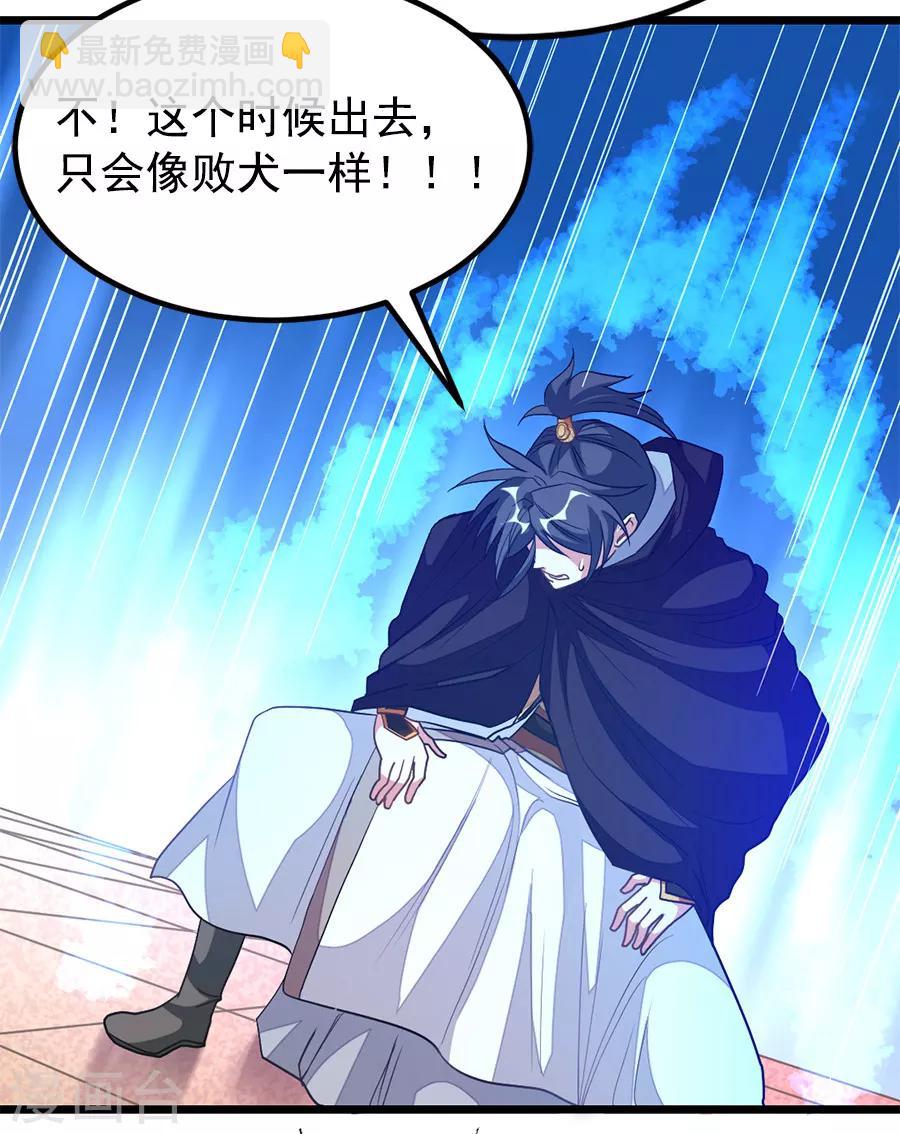 第200话 秦云突破4