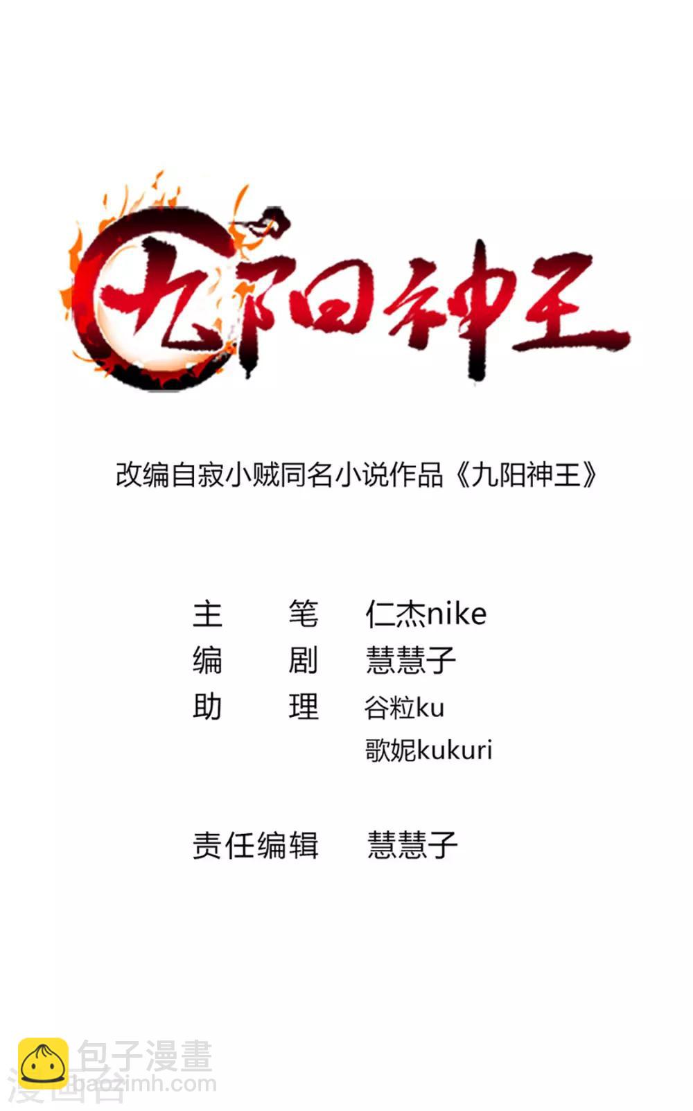 第201话 亲一下就行1